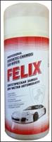(08437) синтетическая замша felix для чистки ав